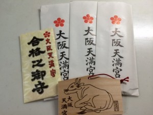 合格祈願 大阪天満宮 牛天神