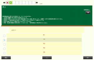 495x320xquiz-495x320.png.pagespeed.ic.8epdI1Z2fW