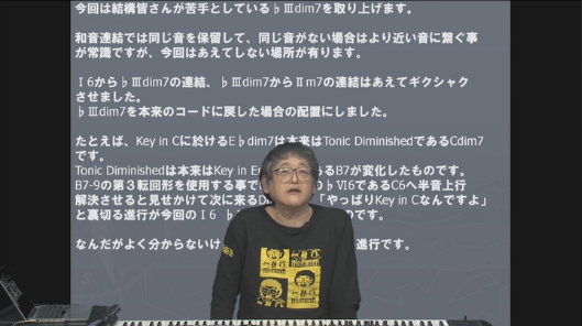 『アドリブ練習コース vol.8 Major Key Ⅰ6 ♭Ⅲdim7 Ⅱm7 Ⅴ7』 『ジャズ・ピアノ上級コースChapter24 Softly As In A Morning Sunrise』 『ジャズ＆ブルース新理論講座　第48回 第９項 和声長音階』