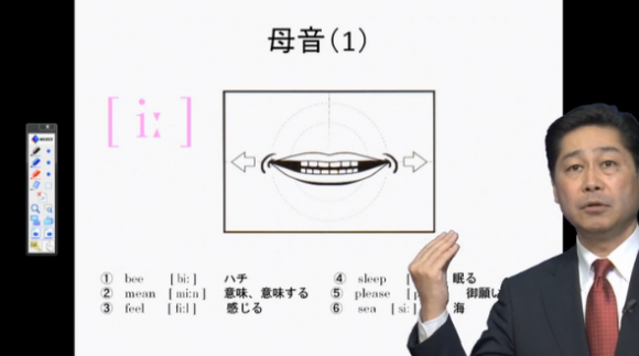 『発音の基礎講座「竹村式英語発音矯正法」母音編』