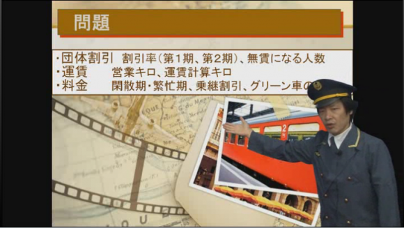 ドナルド松山の国内旅行業務取扱管理者2016年度版_アドバンスコース